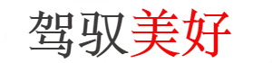 驾驭美好-为何说海口市委书记罗增斌被查引发了我对“海南纵深反腐”的深思考？