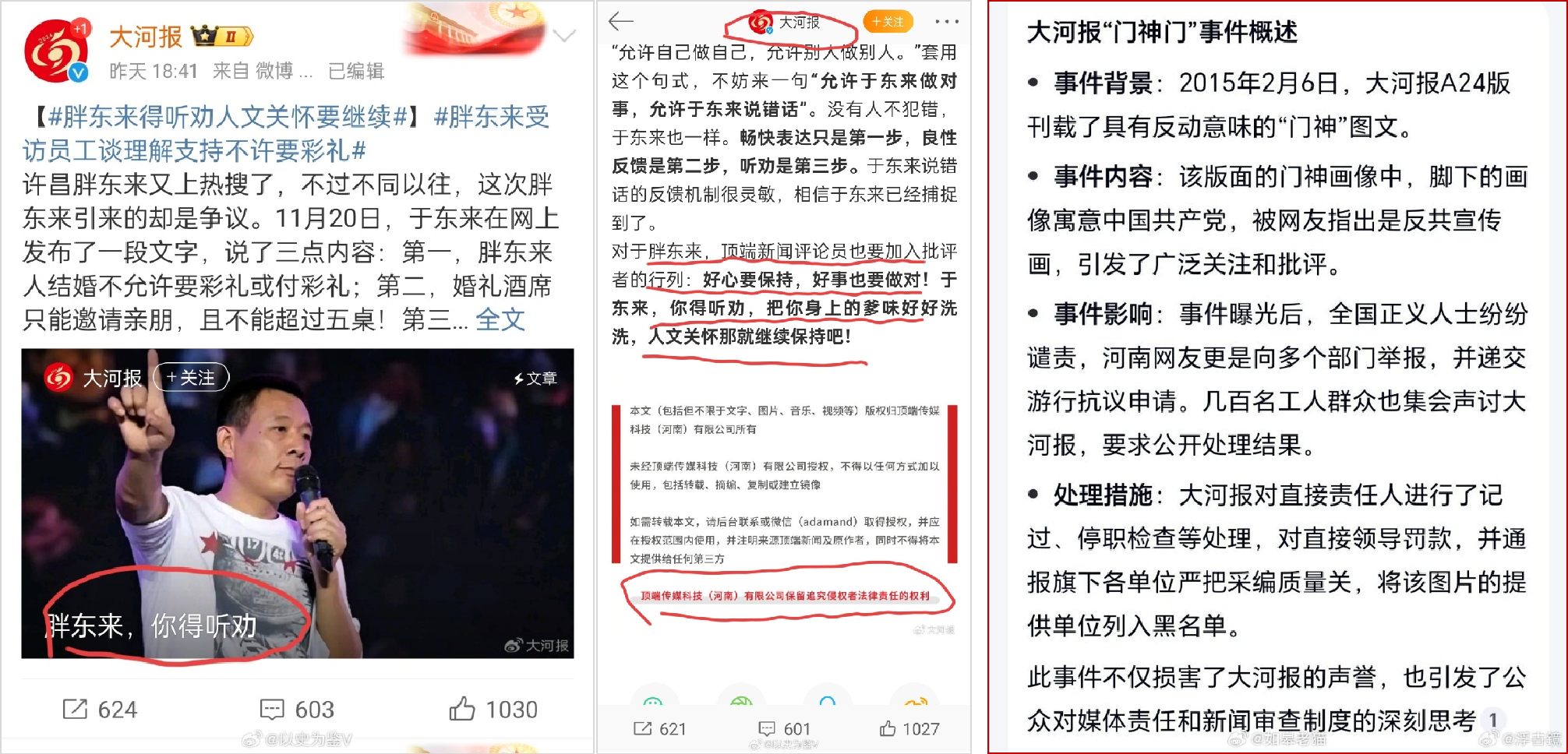 图载片2.png